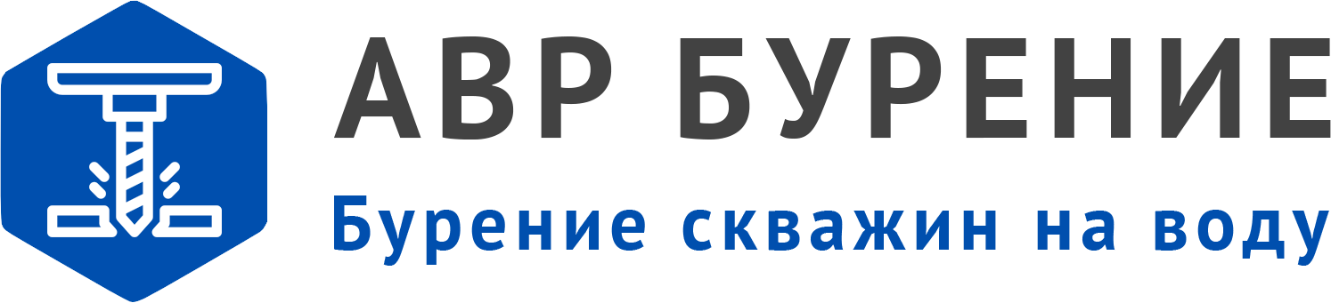 Логотип АВР Бурение в Краснозаводске
